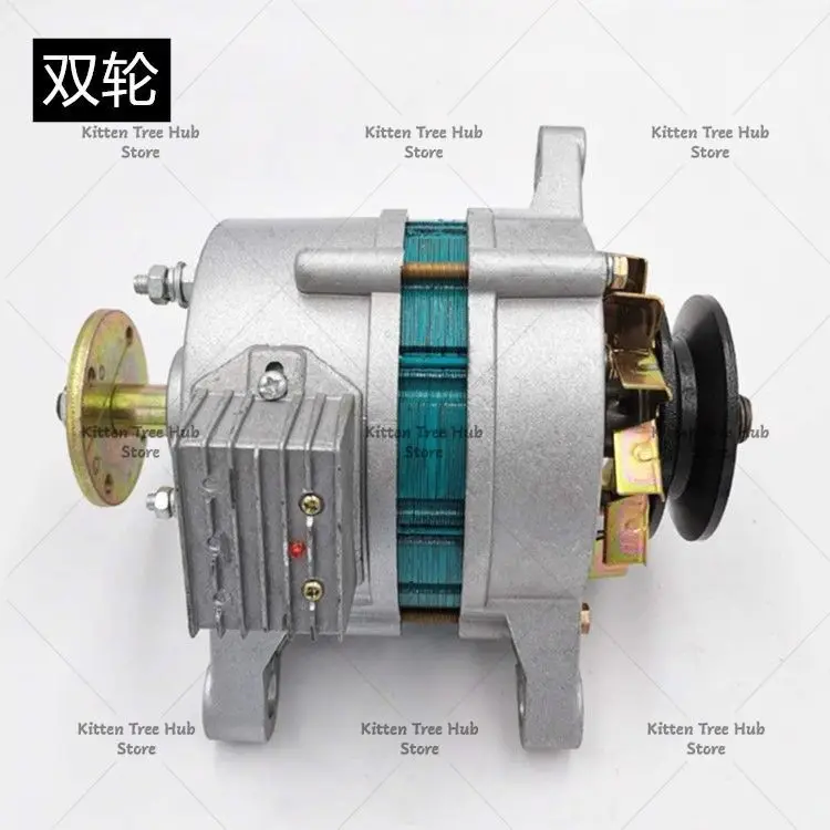 Generator  12V Permanent Magnet AC/DC Charging With Lamp Dual Purpose For Agricultural Vehicles, Tricycles, Four-Wheel Tractors