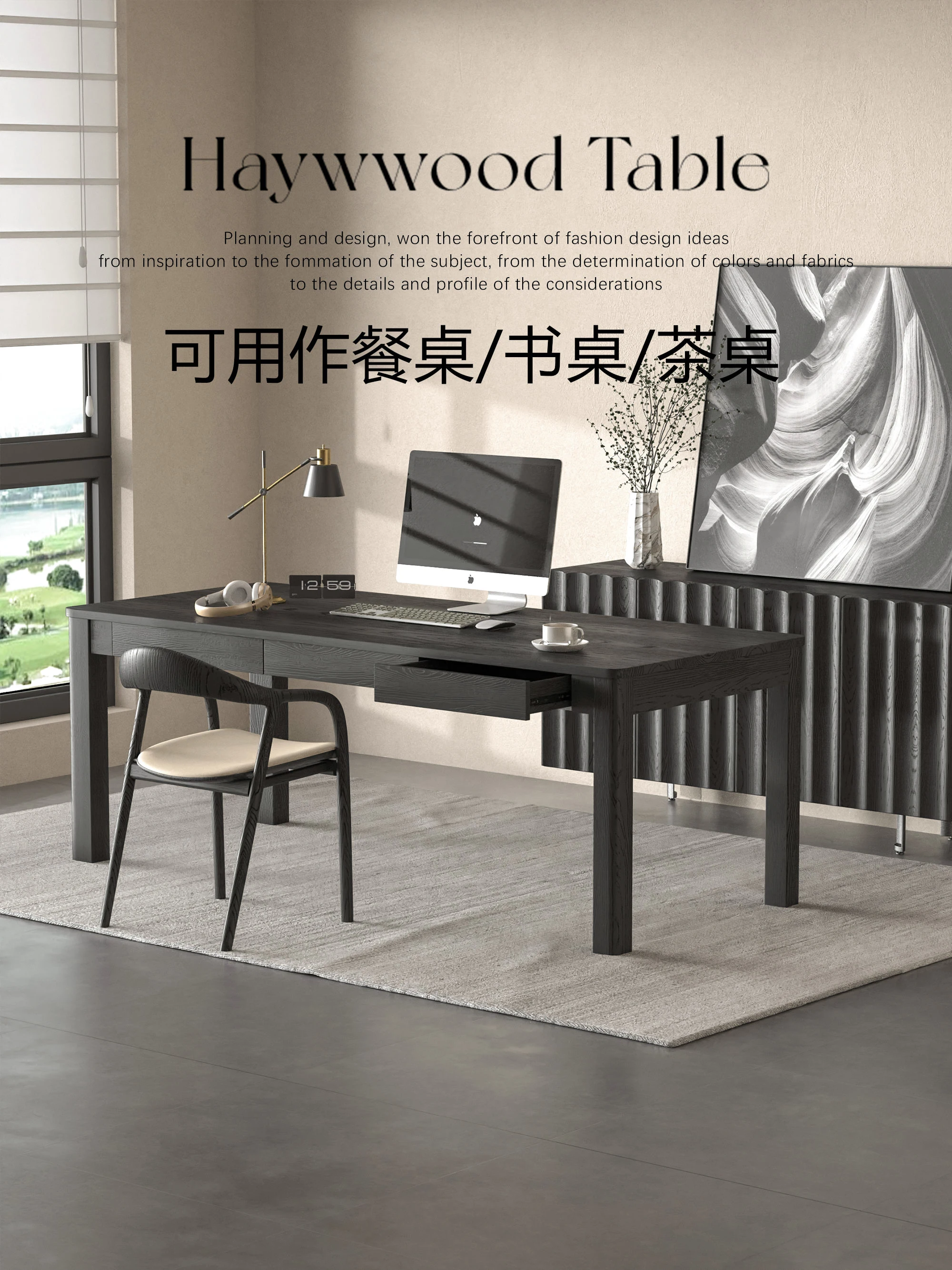 Letter strip desk black calligraphy table desk drawer workbench to living room large table