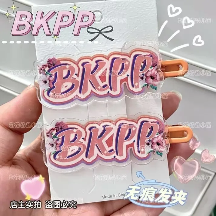 

BKPP поддерживает популярную заколку для волос с буквами «Ма Qun Yao Lin Yikai» с челкой и заколками в виде утконоса для аксессуаров для волос.