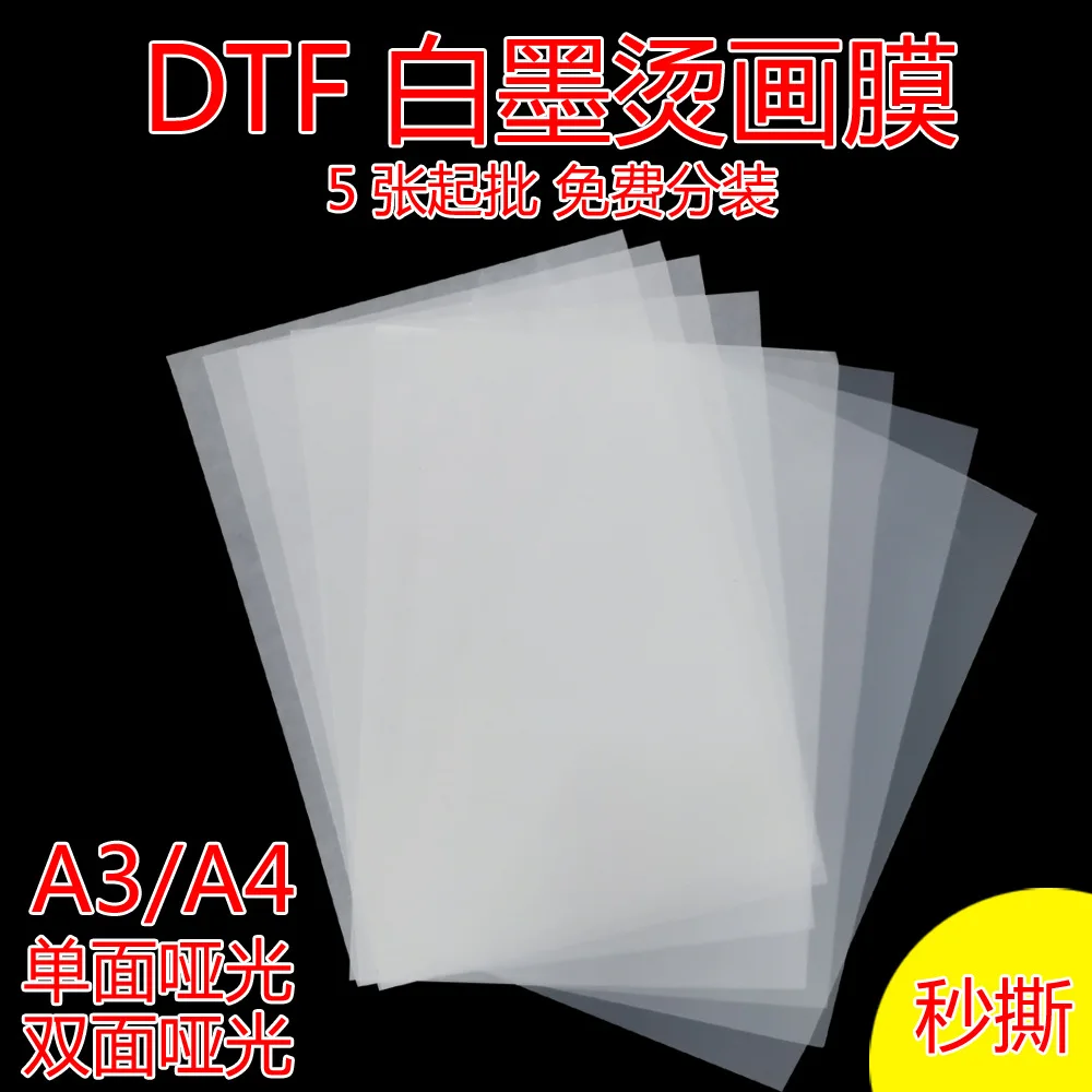

20pcs Heat Transfer Film A4 Double Sided Matte For Cotton Polyester Transfers Diy Stencil Projects Compatible