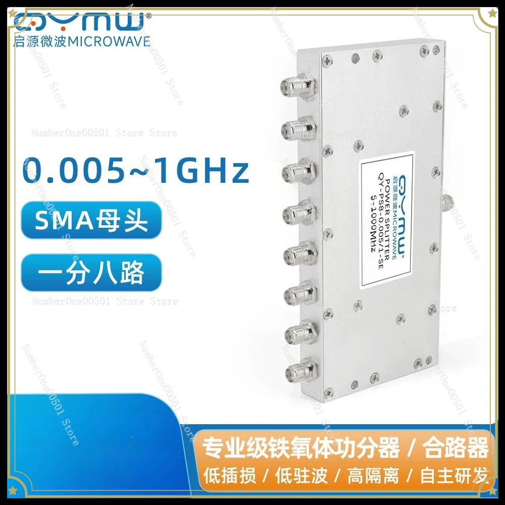 5-1000MHz Microstrip Power Divider SMA 1G Short Wave Power Distribution Combiner