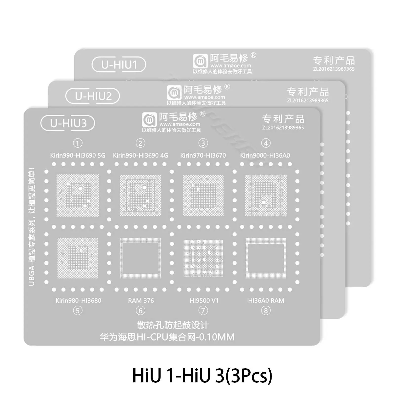 AMAOE BGA Reballing Stencil for Huawei Kirin HiSilicon Snapdragon Dimensity Qualcomm SDM/MTK Android Phone CPU Planting Tin Mesh