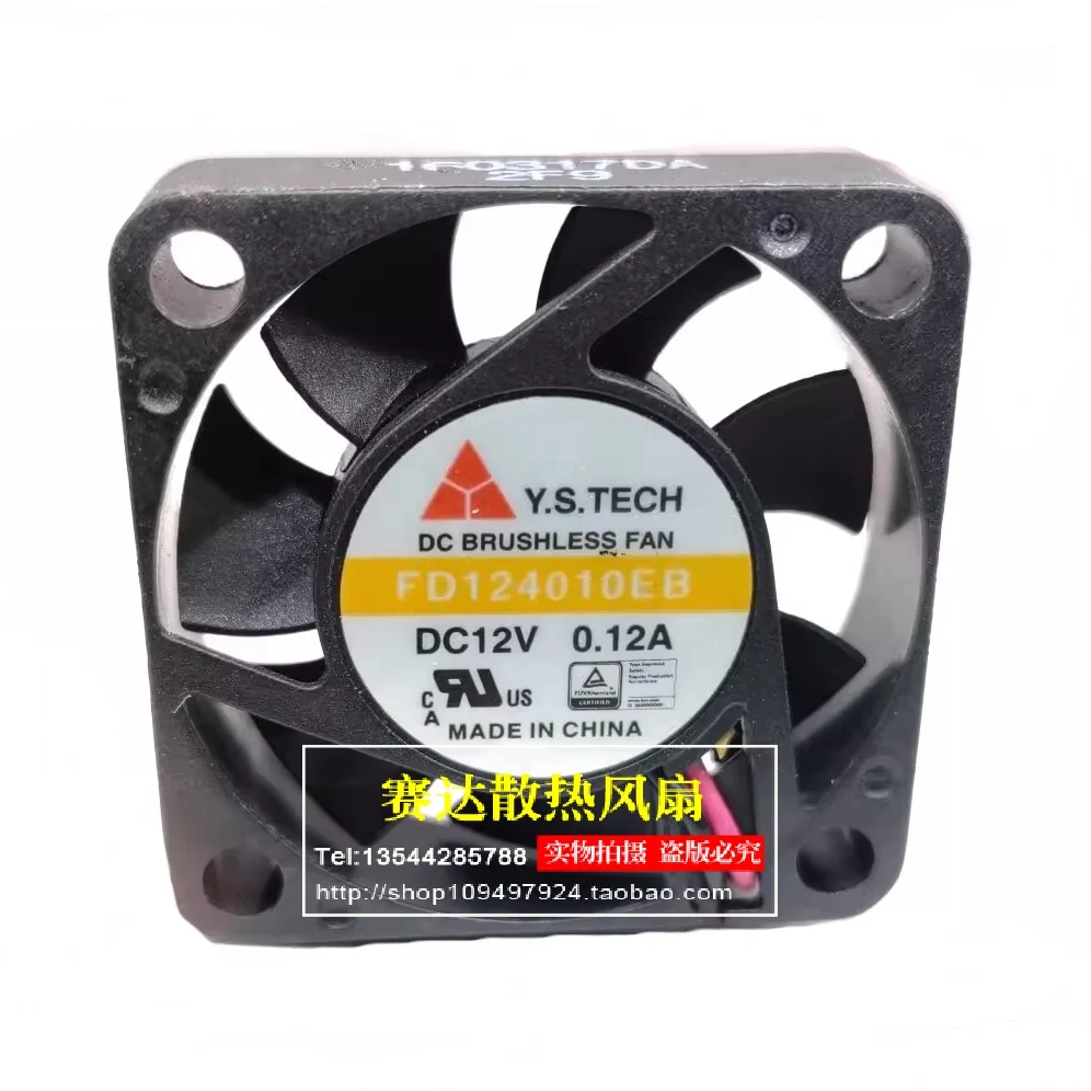 Original FD124010EB 4010 12V 0.12A two wire server fan