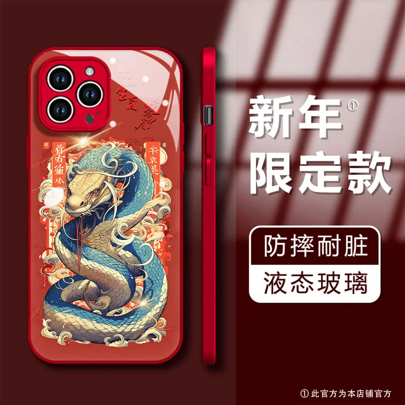 Suitable For Iphone 15 Promax, Iphone 14 Phone Metal Painted Glass Case, Twelve Zodiac Signs, 13 Pro Fun, Xr Popular, Xs