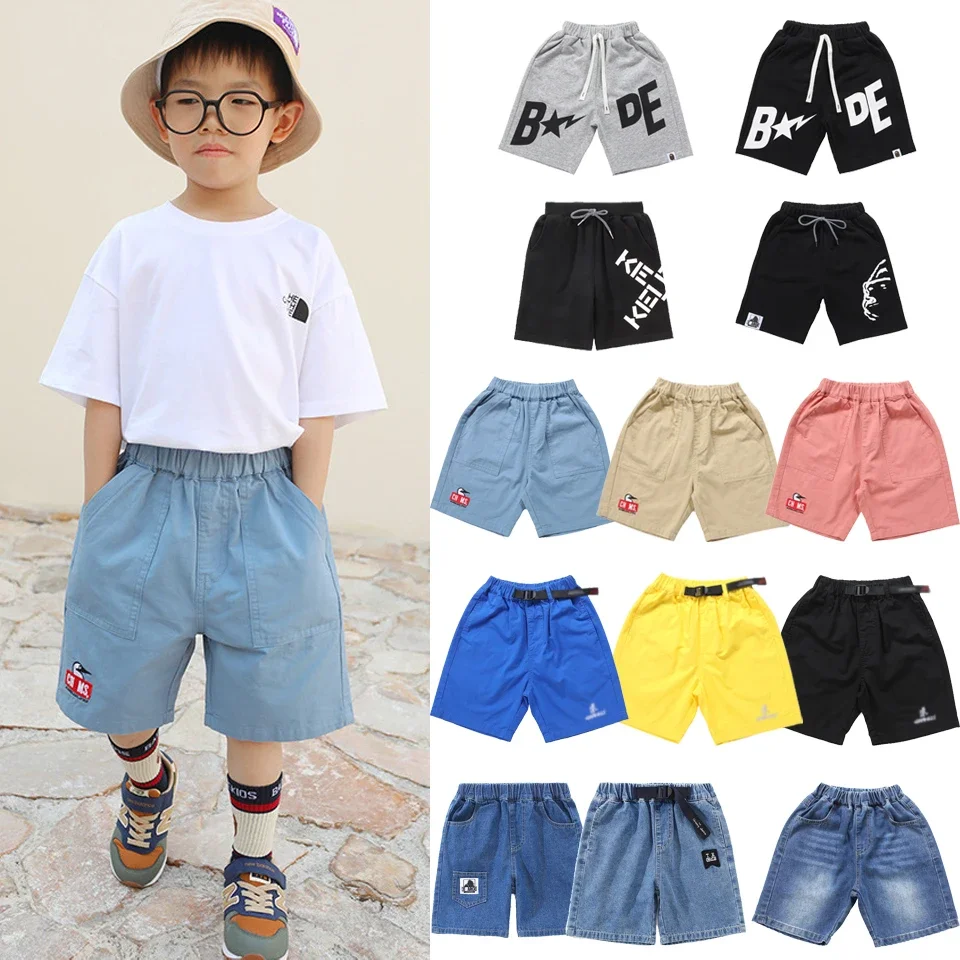 

2024 New Summer Fashion Clothes Baby Girl Short Pants Kids Casual Shorts Fashion Sports Pant Baby Boys Cool Pants Short Jeans