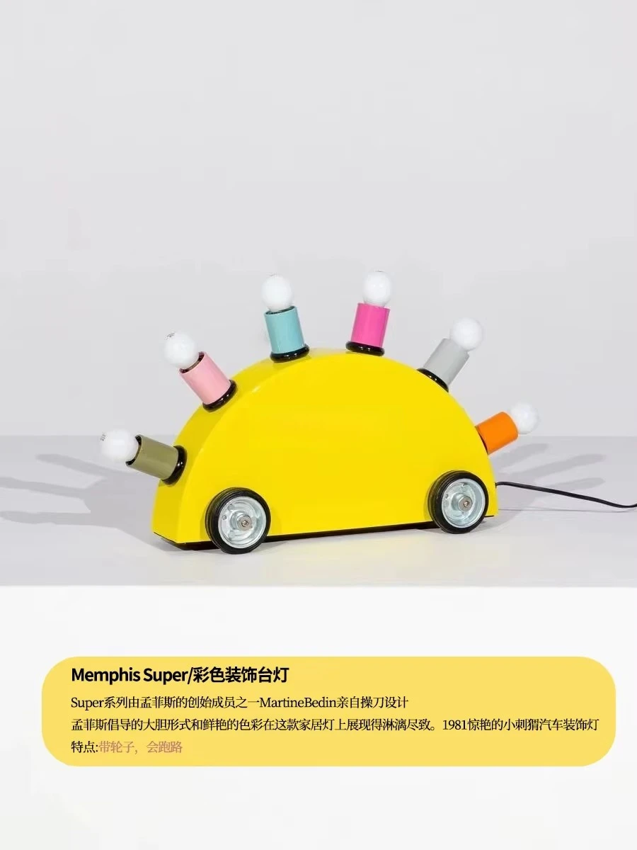 النمط الإيطالي للأطفال الكرتون سيارة ديكور المنزل حلية الإضاءة ممفيس الكلاسيكية لمبة مكتب السرير القراءة ضوء الليل Led
