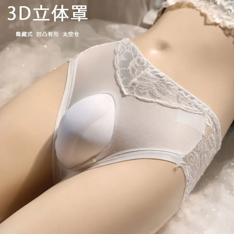 

Pseudo-girl cross-dressing insertable panties cross-dressing protector panties COS hidden JJ soft Male to Female Camel Toe Panty