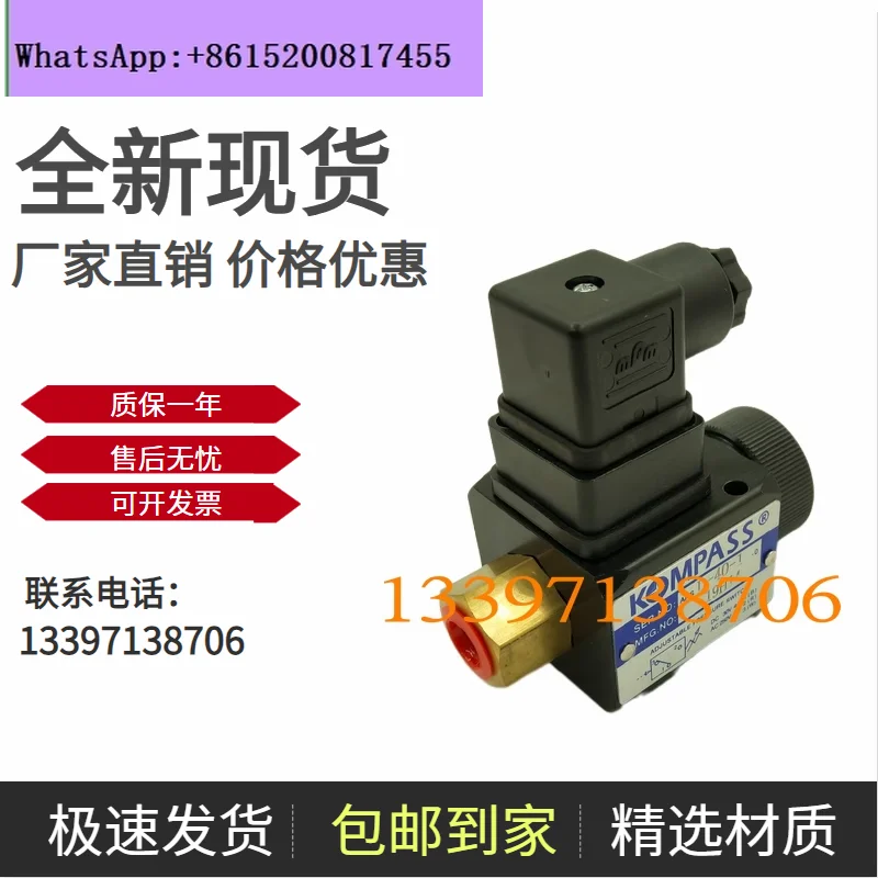 

APSD-40-1-0 Original Kang Best KOMPASS Pressure Relay APSD-35-1 JCS-02NL Switch