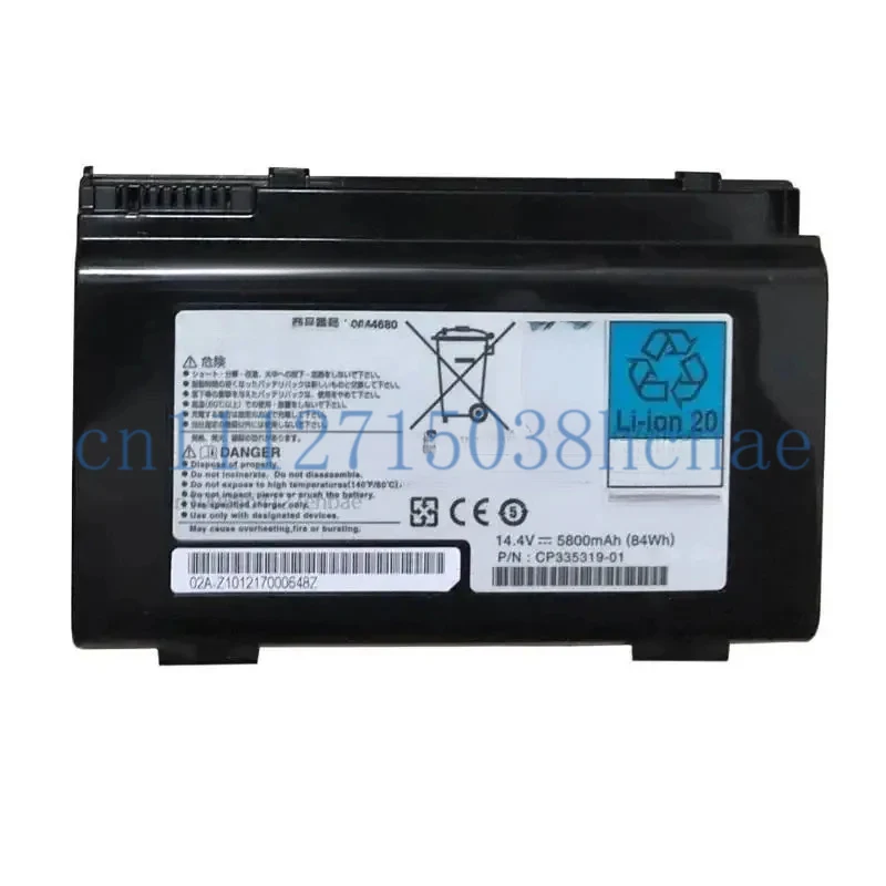 For Fujitsu A550 A6220 A6210 A6230 A8295 FPCBP175 0644690 Battery
