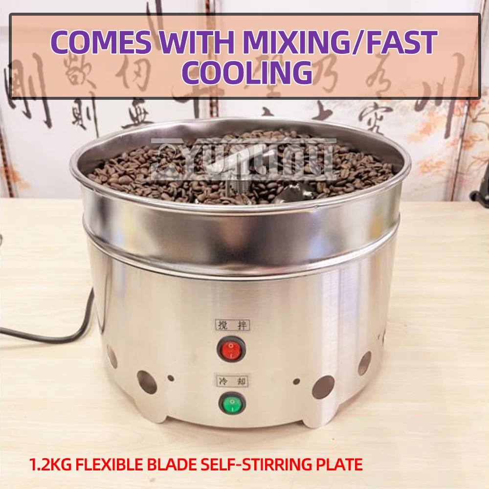회전 교반 커피 콩 냉각 기계 필터가 있는 가정용 스테인레스 스틸 냉각 플레이트