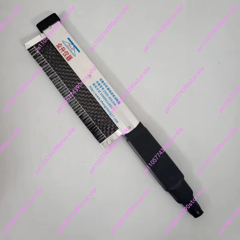 Plug-in Standard Static Elimination Brush ESD Electrostatic Discharge Test Anti-static Brush For ESD Immunity Test Replacement
