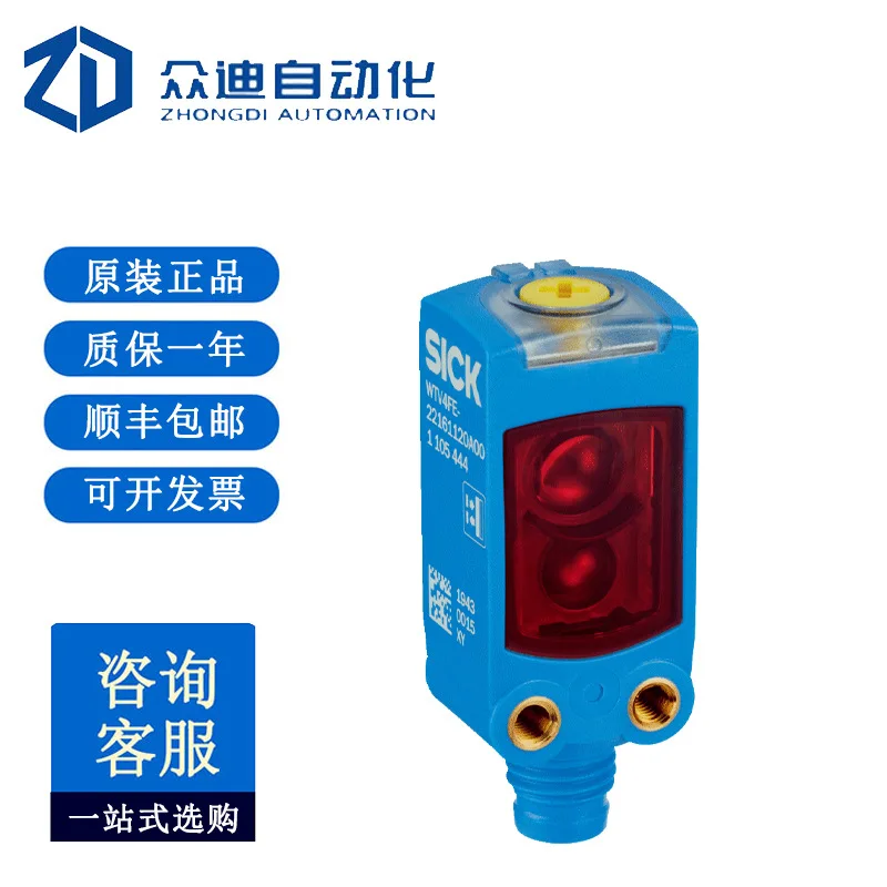 SICK Mini Photoelectric Sensor WTV4FE-21311120ZZZ Order Number: 1113186
