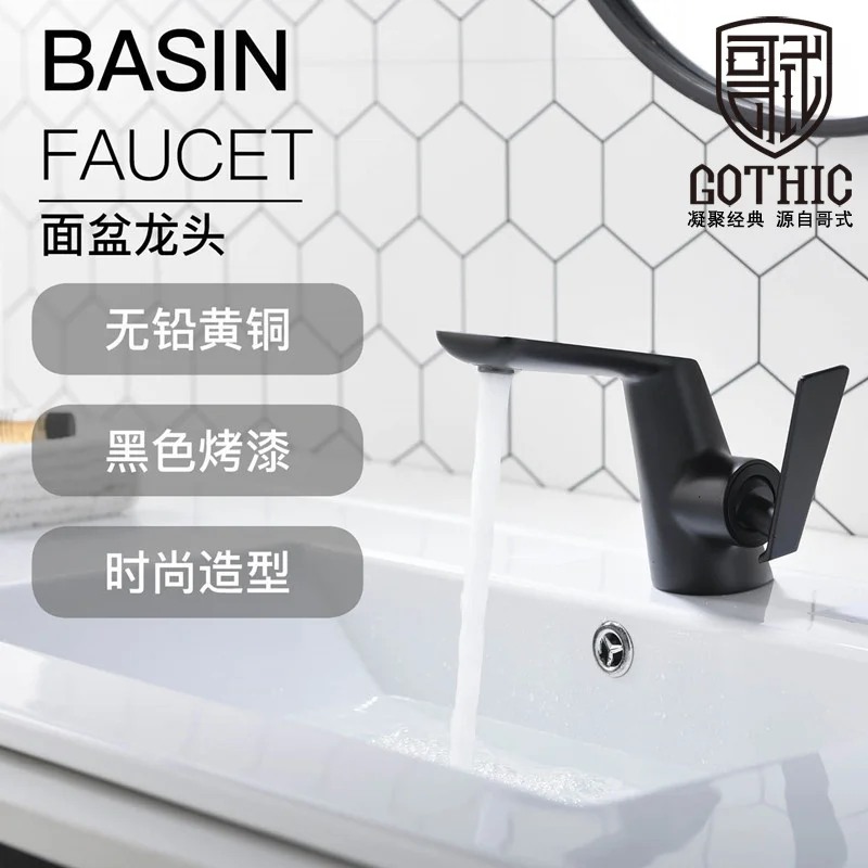 

Bathroom Mixer Faucet Black Basin Faucet Brass Fashion Single Handle Hot and Cold Water Mixer Bathroom Sink Wash Faucet G81709