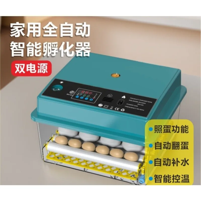 Fully Automatic Egg Incubator Household Small Intelligent Hatcher For Poultry Quail Bird Eggs Farm Breeding Hatching Equipment