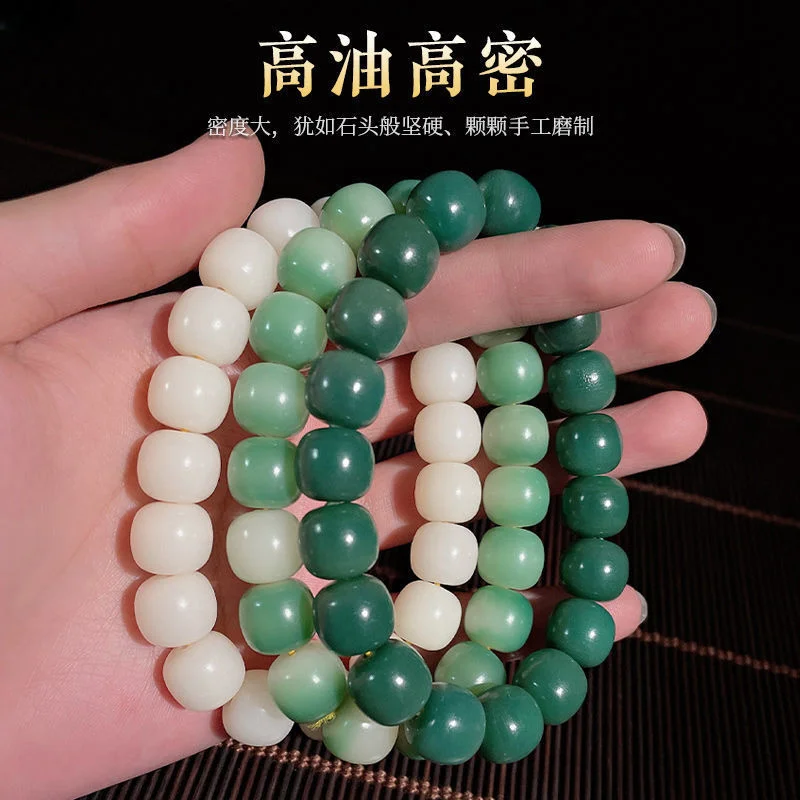 Natural Green Yin Skin White Jade Bodhi Root Bracelet Gradual Hand String Plate Playing Girl's Finger Wrapping Soft