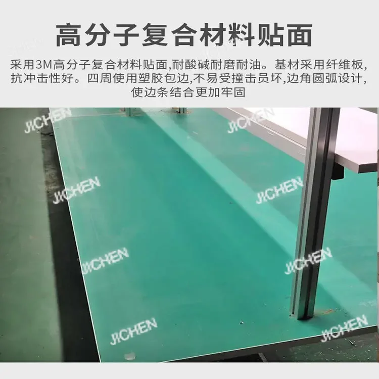 HS DepositAluminum alloy anti-static workbench Flat workbench Single-sided Double-sided workbench