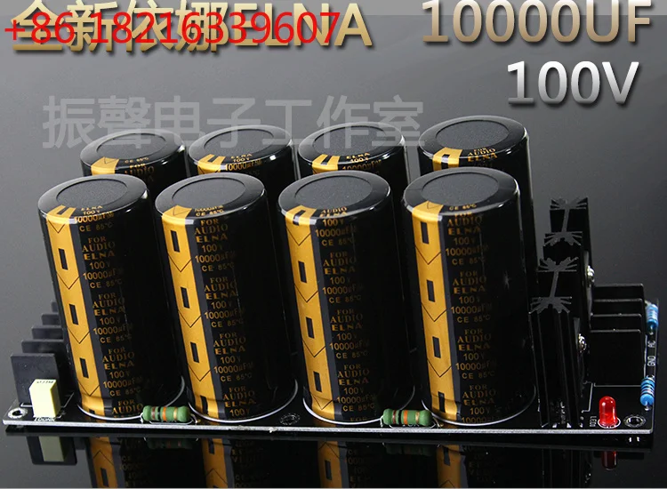 YAO 100V10000UF 8 Capacitor INA Welding Schottky Rectifier Filter Power Board