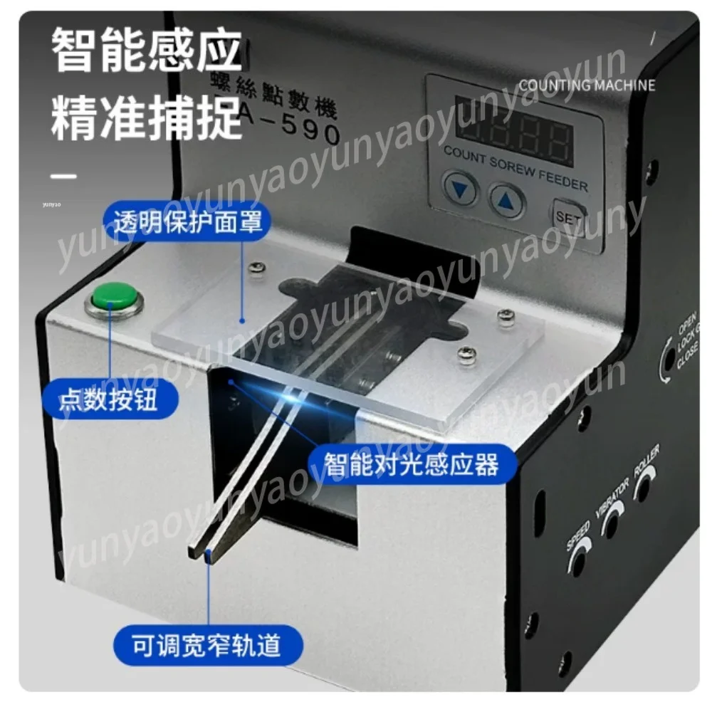 FA-590 Adjustable Screw Counter 1.0-5.0mm Range Automatic Industrial Screw Counting Machine