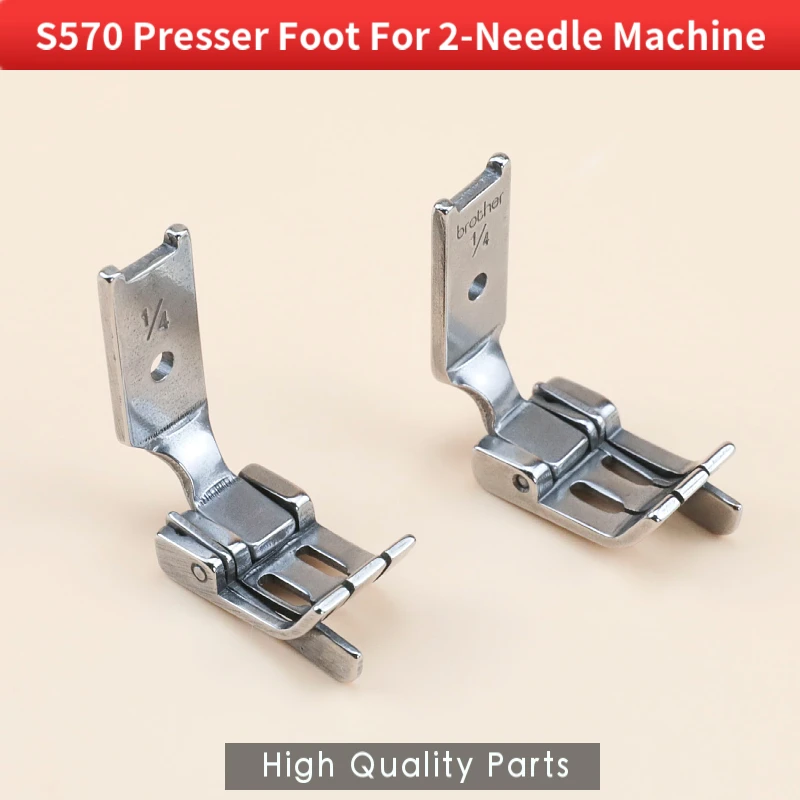 S570 Right and Left Presser Foot With Guide For JUKI 515 Brother 842 845 Twin Needle Sewing Machine Accessories Parts Brassiere