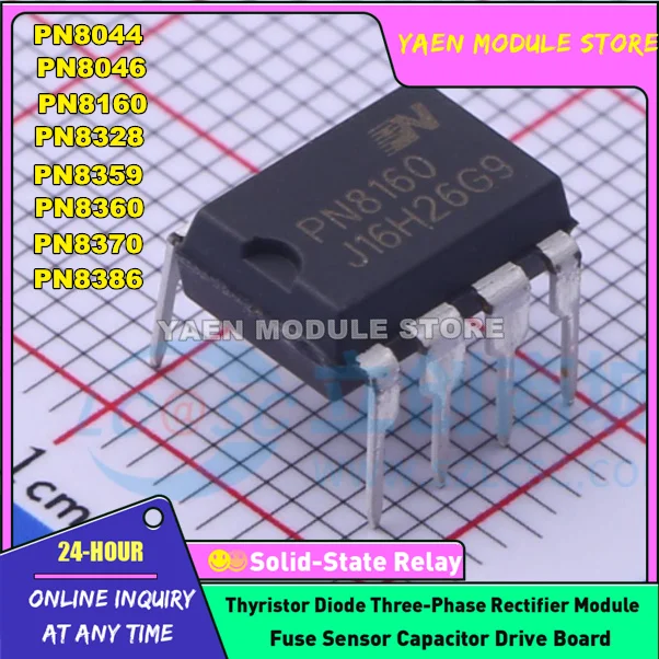 50PCS/LOT PN8044 PN8046 PN8160 PN8328 PN8359 PN8360 PN8370 PN8386 DIP8 NEW MCU IN STOCK