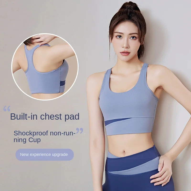 Colorblocking Removable Bra Pads Back Underwear Fitness Yoga Quick Dry High Strength Shockproof Sports Bra