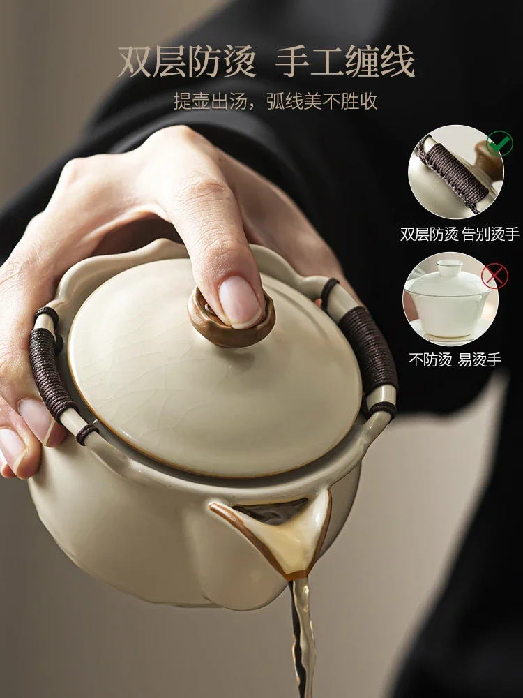 Chinese Ru Kiln Covered Bowl Teacup Teapots Hand-held Samovar Set Single Brewing Teapot with Lid One Person Brewing Tea Infuser