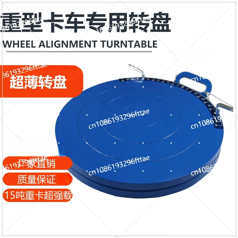 Heavy Truck, Large Truck, Bus, Four-wheel Aligner, Corner Plate, Four-wheel Aligner, Ultra-thin Turntable, Load 15 Tons