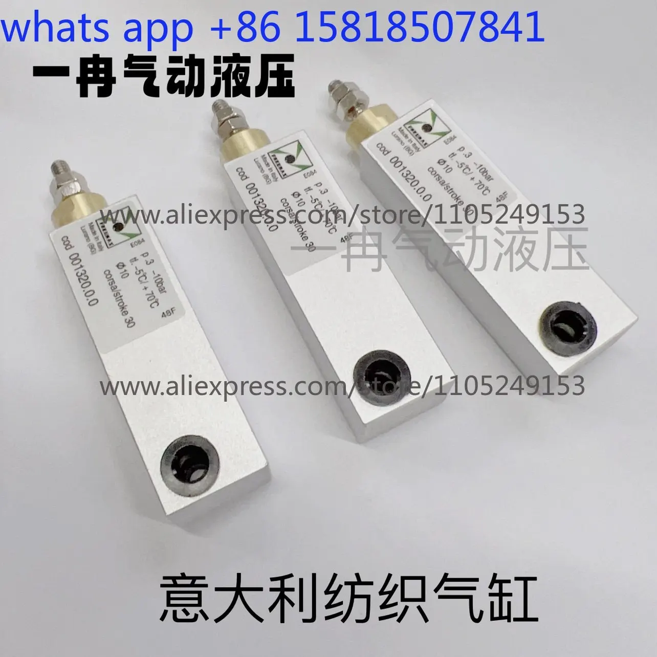 1 pcs Textile Cylinder PNEUMAX Cylinder 001320.0.0 4021.0 6069.36/0