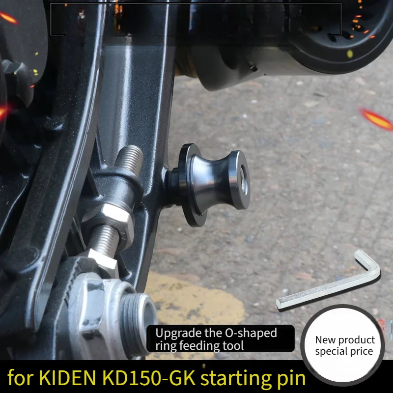 Motorcycle Swingarm Spools Stand Screws, Paddock Lift Stand Bobbin Bolt Modification Maintenance Tools For KIDEN KD150-GK 150cc