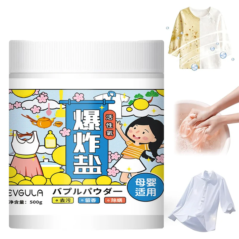 500g Stain Remover Powder Hyper Concentrated Yellow-Removing Whitening Agent for White Colored Clothes Deep Clean Laundry Powder