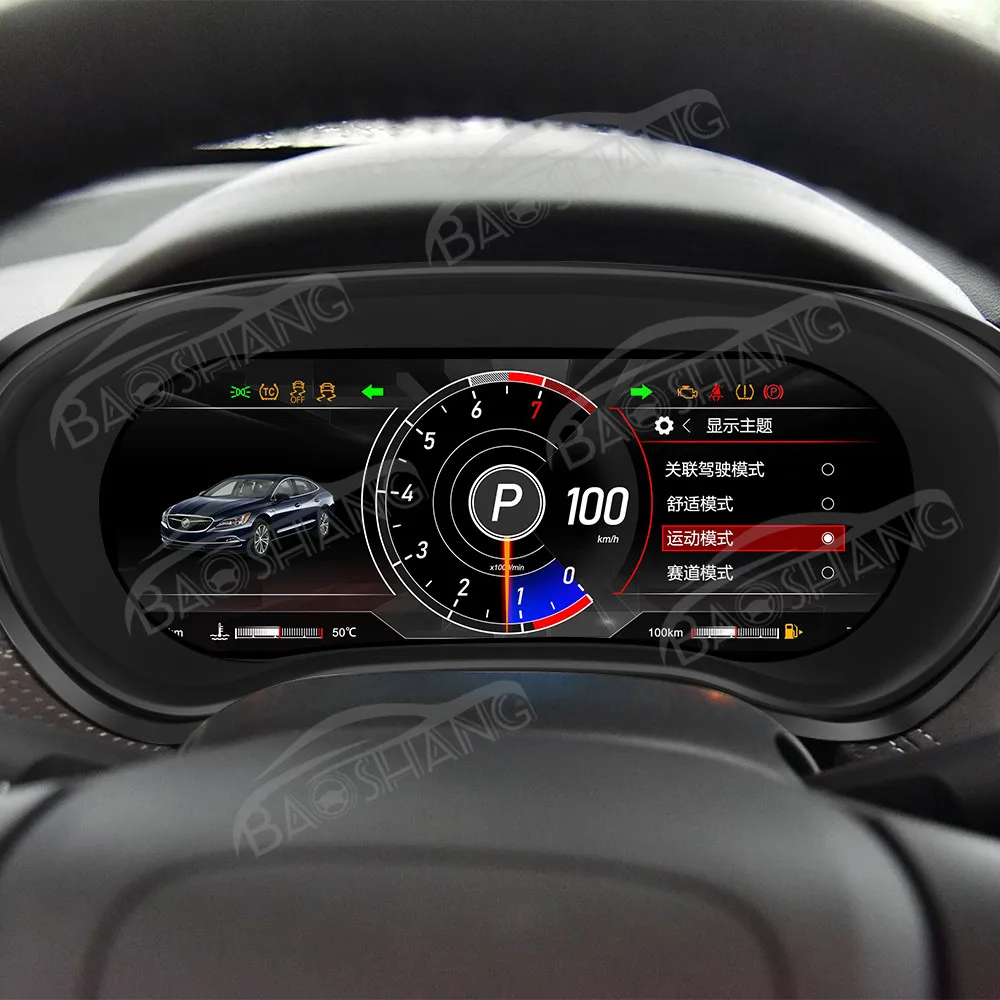 12.3'' Digital Cluster for Malibu 8.5th Generation 2015-2018 LCD Dashboard Instrument Panel Speed Meter Cockpit Player