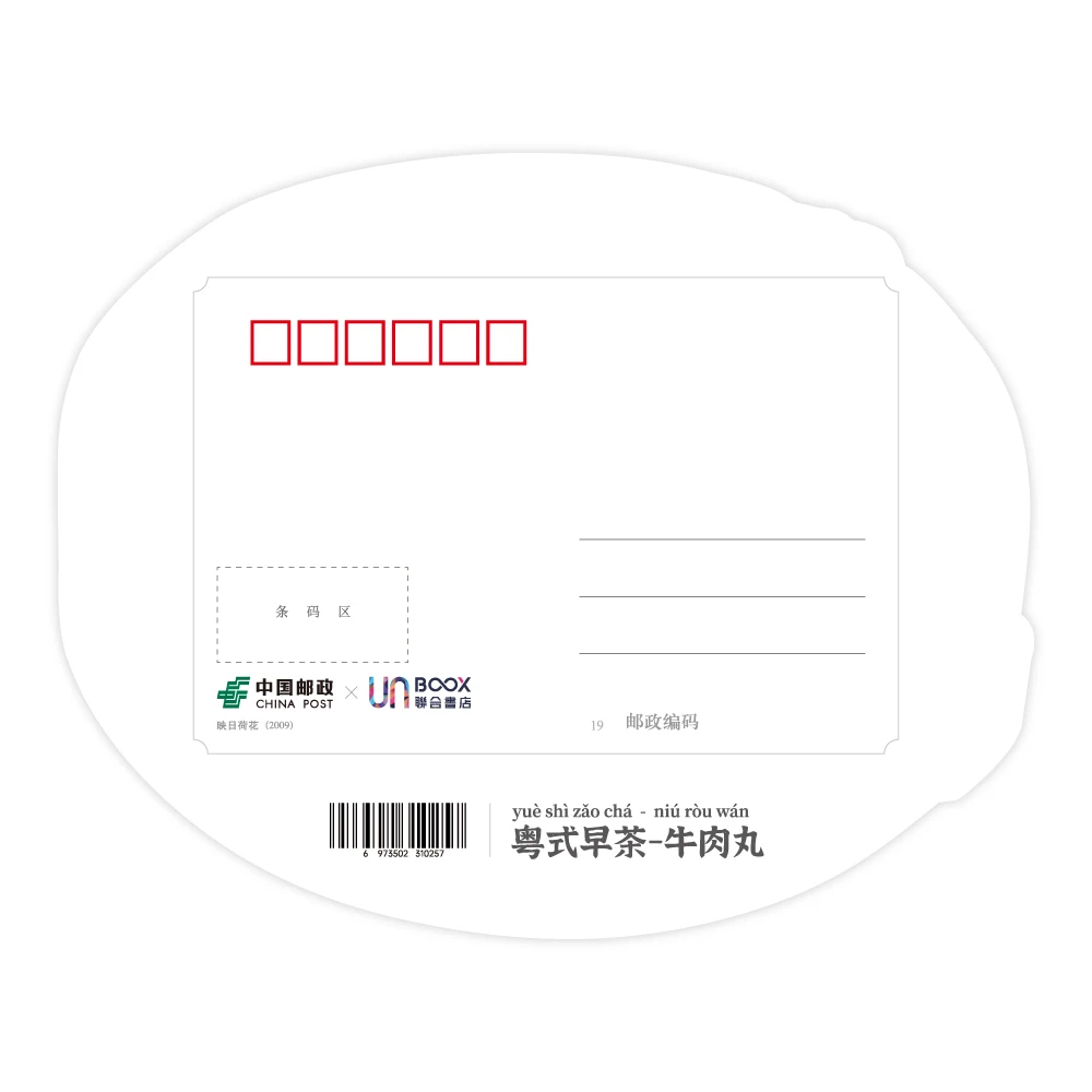 بطاقة بريدية فنية كبيرة الحجم على طراز هونج كونج مع طوابع أصلية، رسوم توضيحية للطعام بالألوان المائية