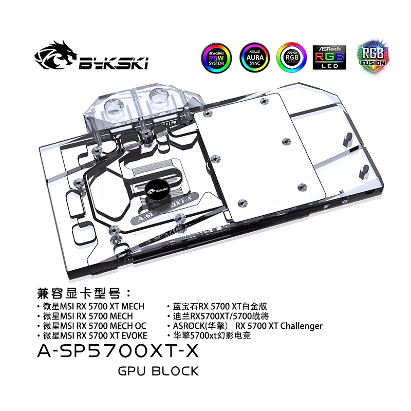 Bykski GPU Block For Sapphire RX 5700 XT , MSI RX5700XT Mech/Evoke Dataland RX5700XT Red Devil , Video Card Water Cooler