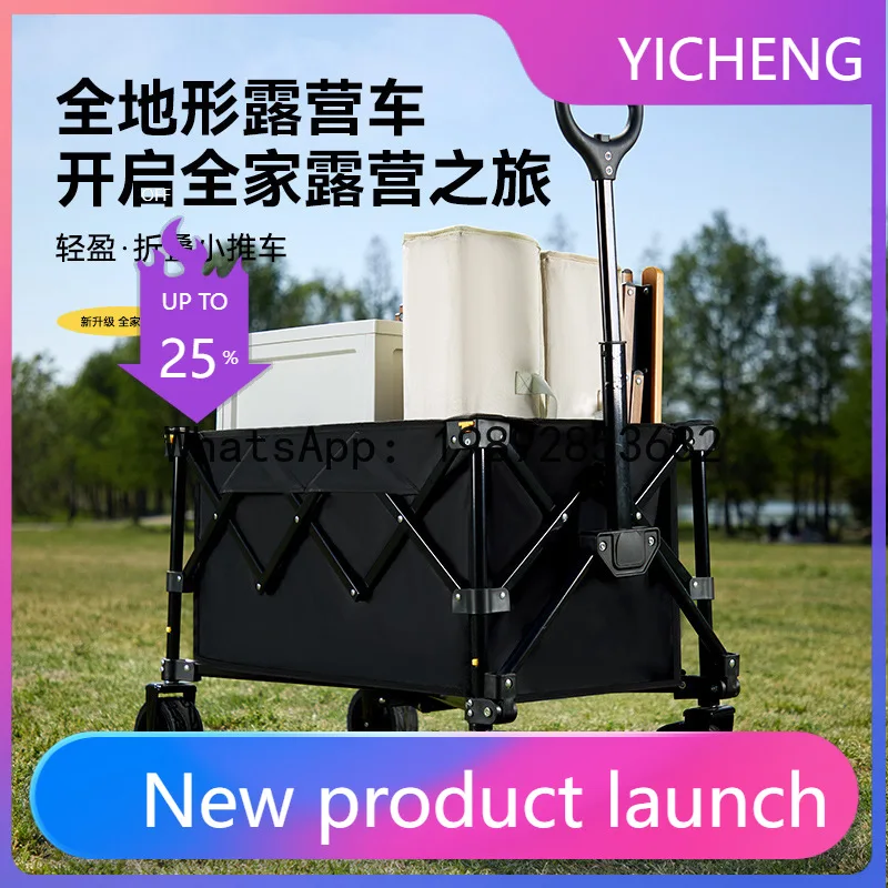 Hys camping cart - portable folding utility cart for stalls and campsites