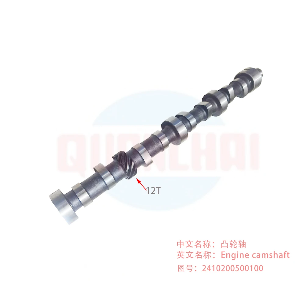 

2410200500100 / 3410010710101... , camshaft for Anhui Quanchai engine QC490T / QC495T / QC498T / QC4102 / QC4105 / QC4108 / 4G2