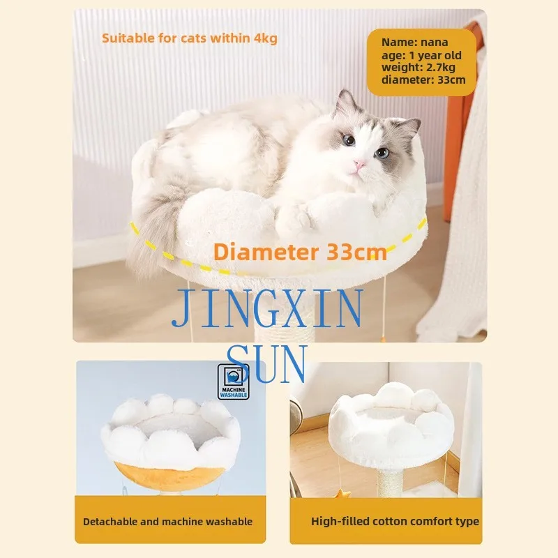 New product  scratch column  climbing frame sisal  toy to relieve boredom and self-hi pet products cat jumping platform