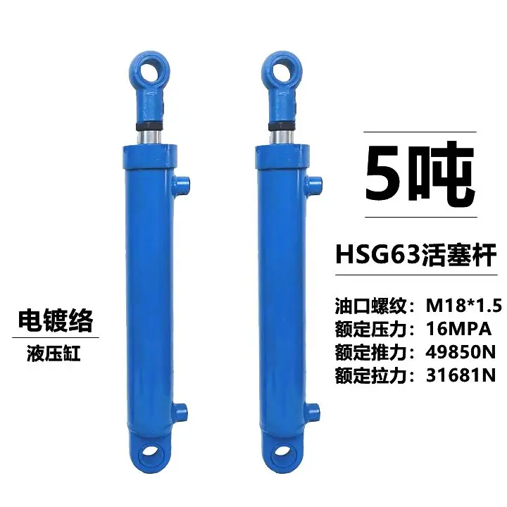 1 piece of hydraulic cylinder with 100-10000 mm strokeHydraulic Cylinder Heavy Duty Two-way Lifting Small Wood Splitter 5 Ton