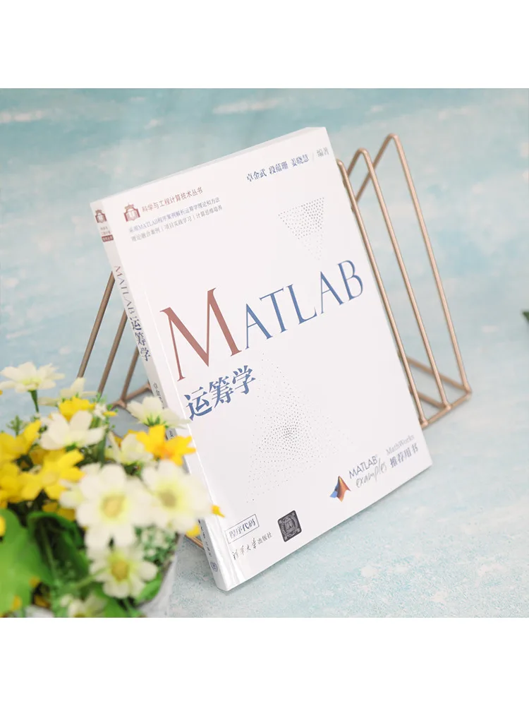 Book-Winshare Matlab Operations Research