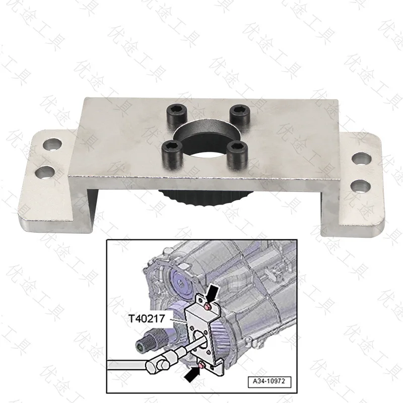 T40217 DSG 0D5 0B2 Transmission Disassembling Tool Transmission Shaft Disassembling Tool