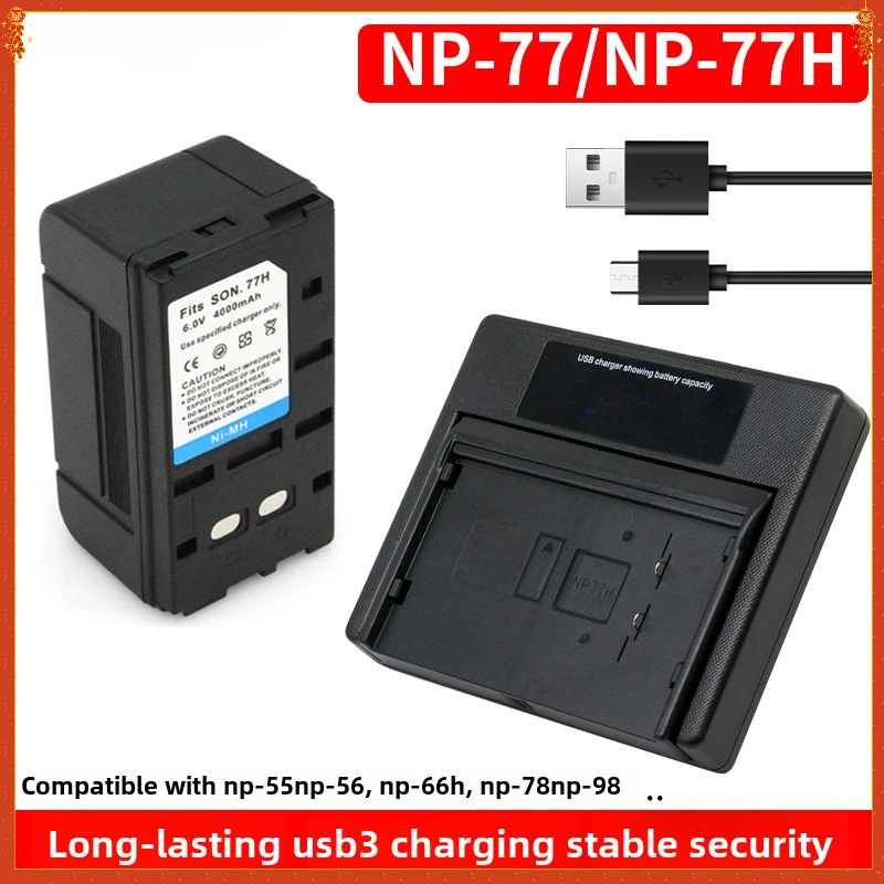 4000mAh NP-77H Replacement Ni-Mh Camera Battery for Sony NP-66 NP-67 NP-68 NP-77 NP-98 NP77H NP55+Charger Rechargeable Batteries