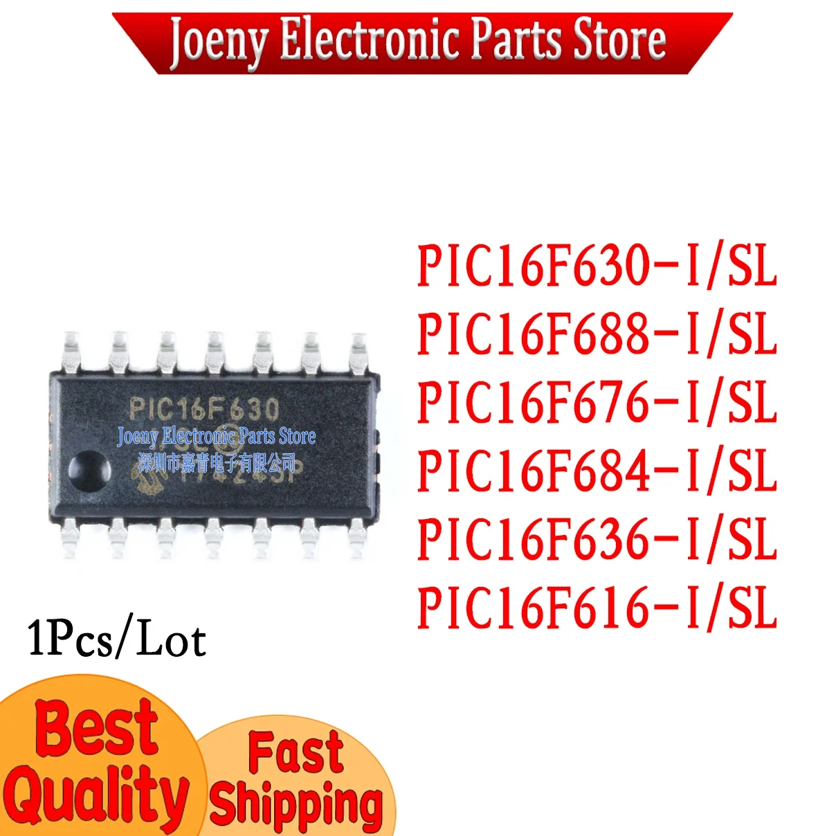 PIC16F688 PIC16F676 PIC16F636 PIC16F630 PIC16F616 PIC16F684 I SL plastic casing