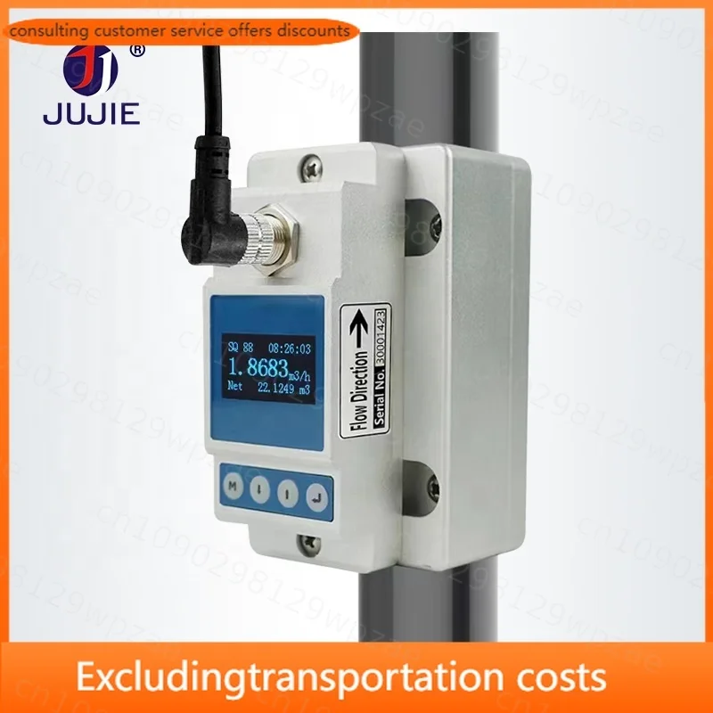 Clamp Ultrasonic Flow Meter Digital Display Liquid Water Monitoring Liquid Clean Water Sewage