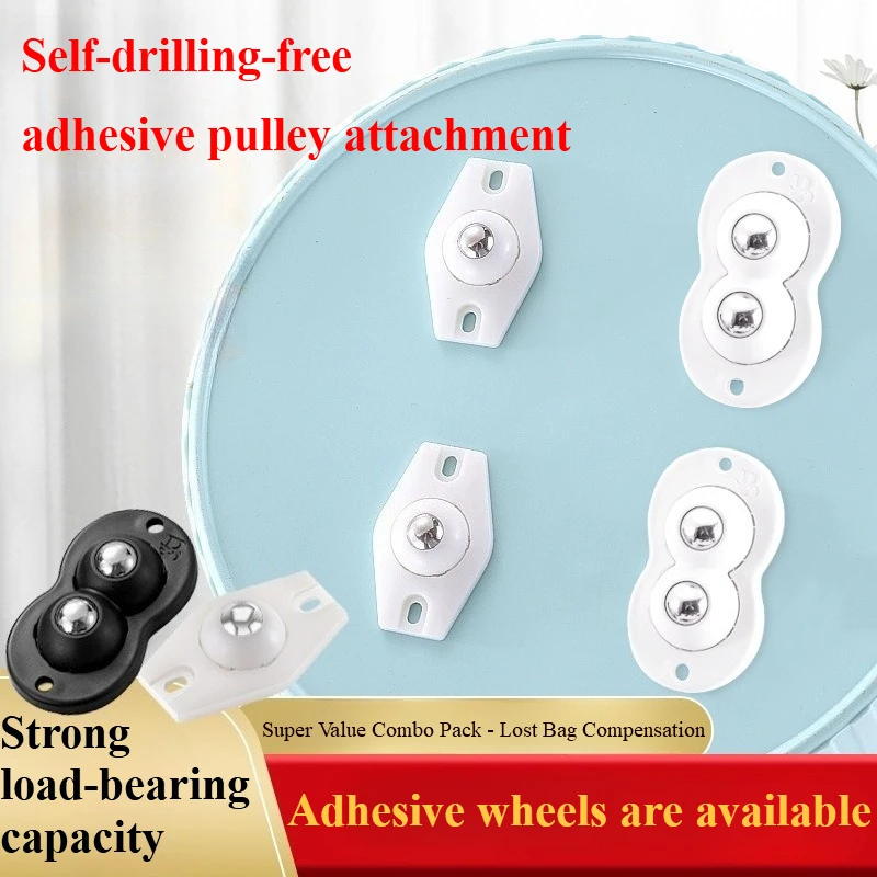 Punch-free sticking type ball pulley household mobile base accessories garbage can bottom transparent wheel 4 universal wheels