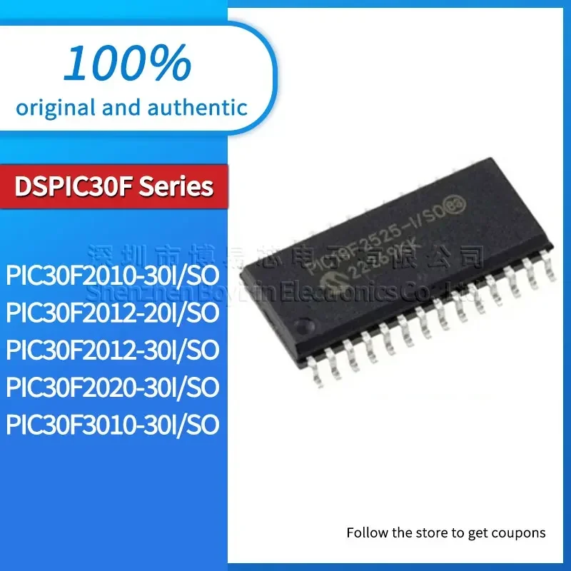 

DSPIC30F2012-20I DSPIC30F2012 DSPIC30F2020 DSPIC30F3010 DSPIC30F2010-30I/SO original genuine