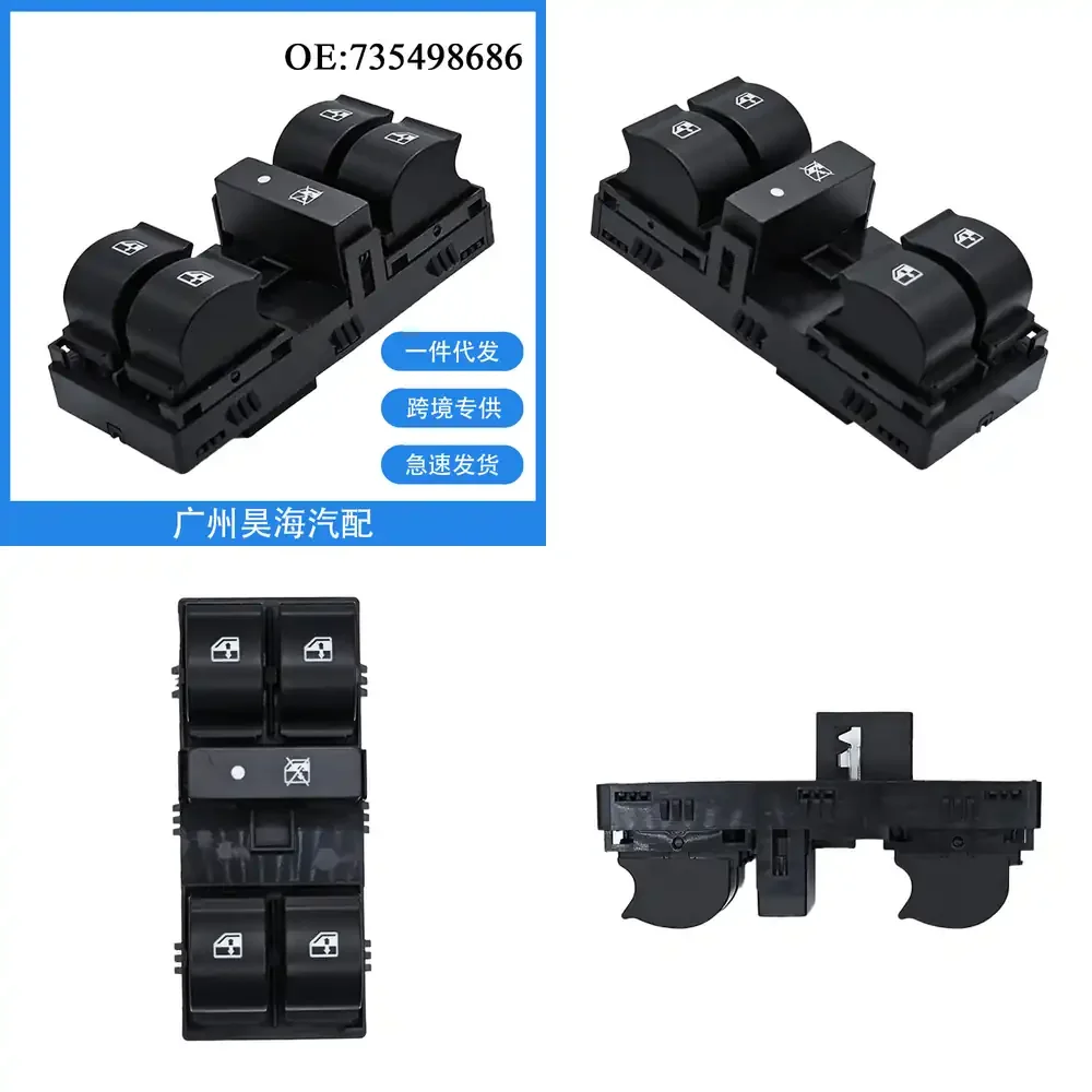 

Power Window Master Switch for Fiat Doblo 2012 2013 2014 2015 2016 Car Accessories Auto Parts Electrical Switch Replacement