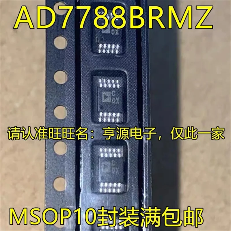 

1-10 шт. AD7788BRMZ COX MSOP10