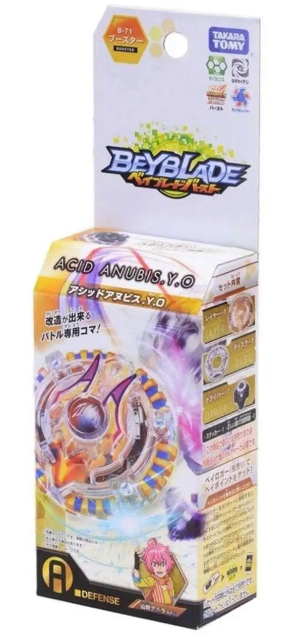 beyscollector B-71 Booster Acid Anubis .Y.O