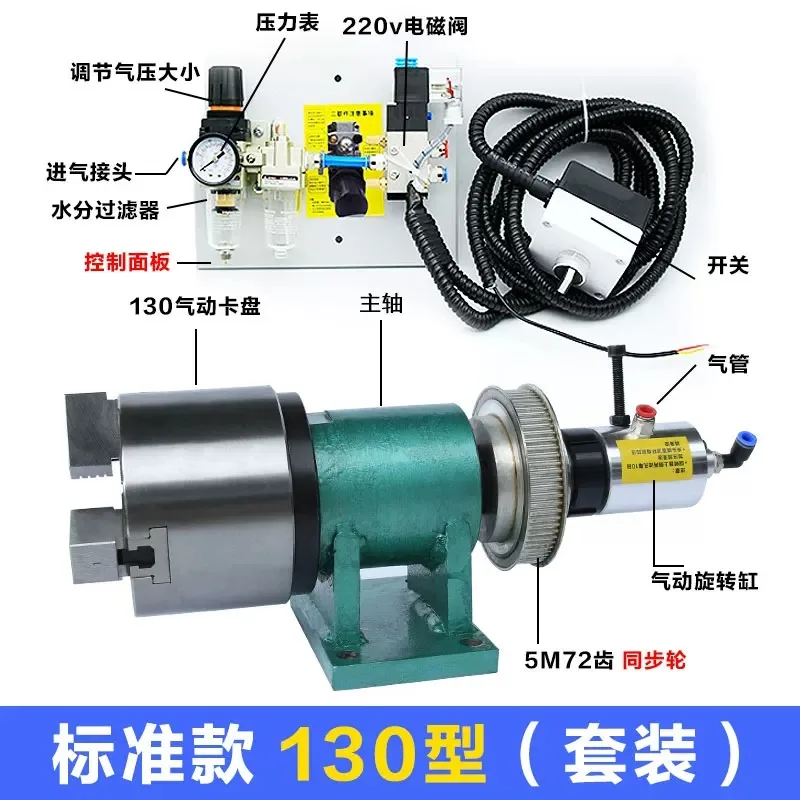 Lathe spindle pneumatic rotary chuck Fully automated three-jaw power head Pneumatic chuck