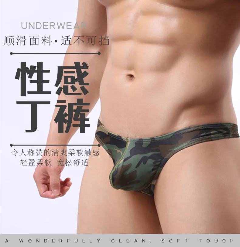 Gays U Convex Pouch Underwear for Men\'s Camouflage T Back Thong Teenager Sexy Low Waisted G String Youth Fashion Bottom Lingerie