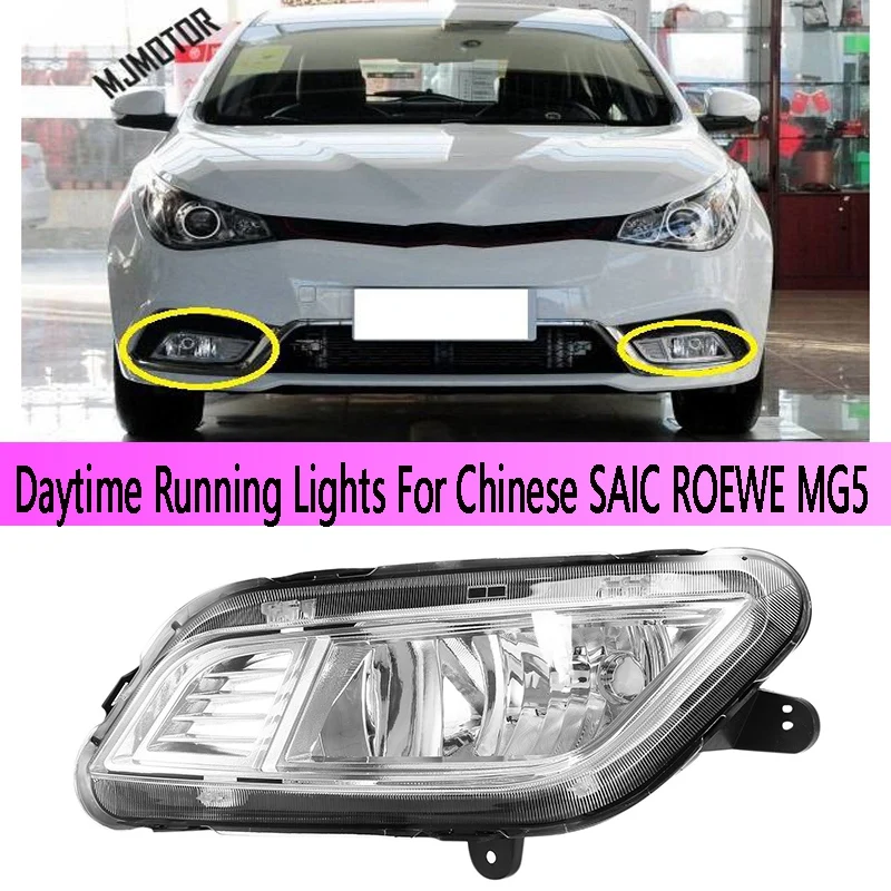 

Car Front Bumper Fog Lights Lamp Without Bulb Daytime Running Lights For Chinese SAIC Roewe Mg5